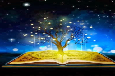 Sahumación (presencial y a distancia)